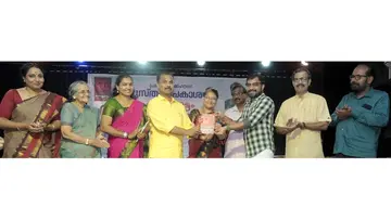 മോഹന സുരേഷിന്റെ "തെയ്യാട്ടം' പുസ്തകം  വി കെ പ്രശാന്ത്‌ എംഎൽഎ പ്രകാശിപ്പിക്കുന്നു