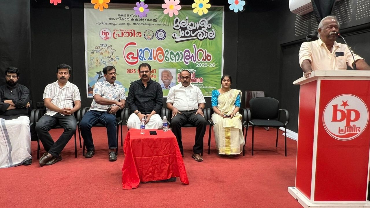 prathibha malayalam