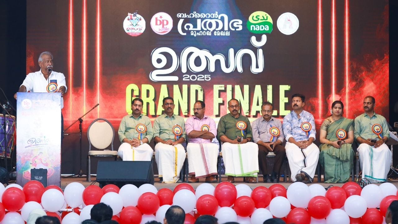 prathibha utsav