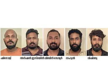arrest