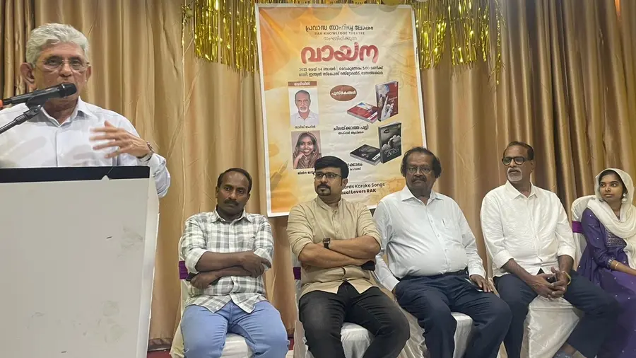 pravasa sahithya charcha