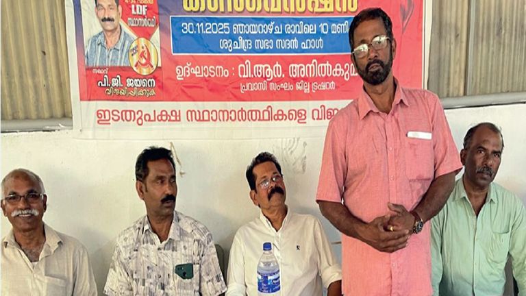 pravasi pension