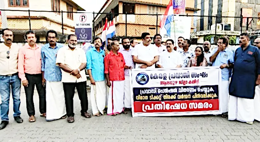 കേരള പ്രവാസിസംഘം ജില്ലാ കമ്മിറ്റി കായംകുളത്ത് സംഘടിപ്പിച്ച പ്രതിഷേധ പ്രകടനവും ധർണയും കെ എൻ മോഹൻകുമാർ ഉദ്‌ഘാടനംചെയ്യുന്നു 