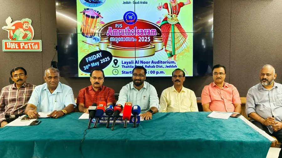 pressmeet