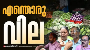 price hike