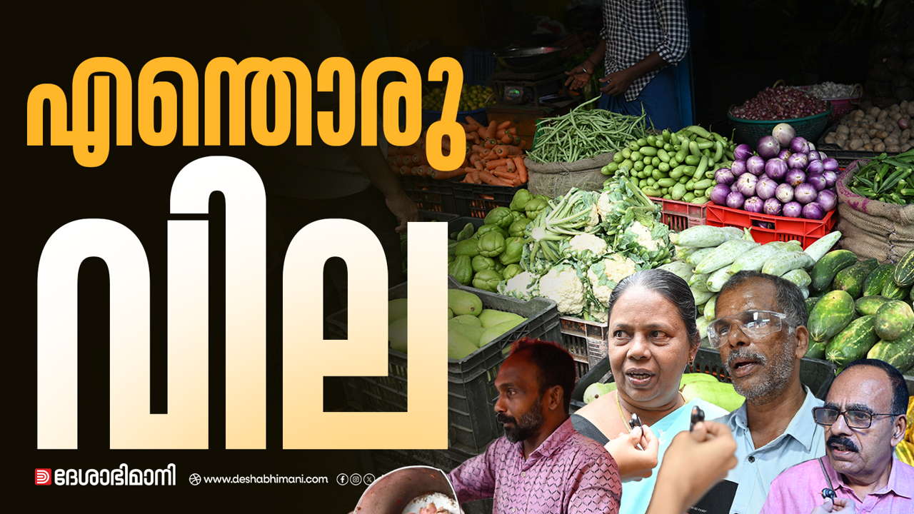 price hike