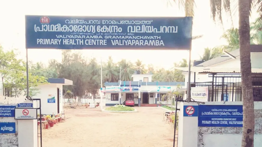 primary health centre