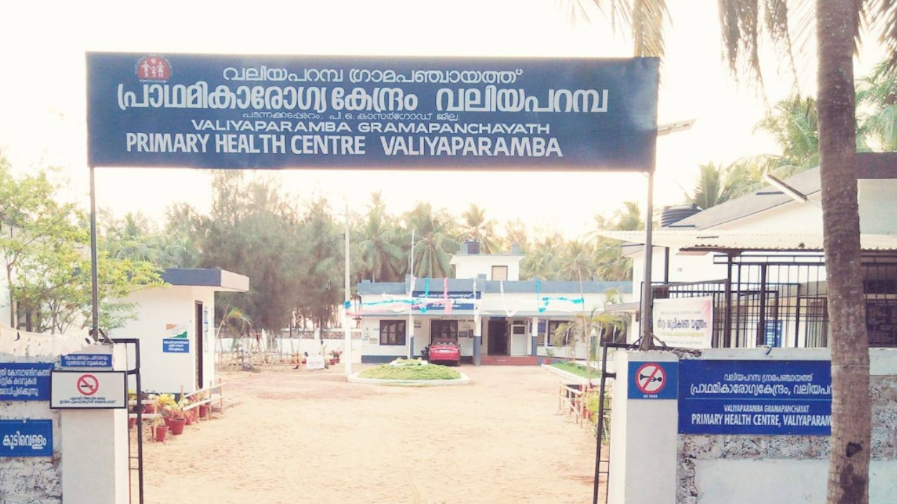 primary health centre