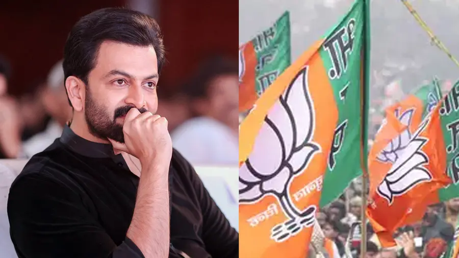 prithviraj yuva morcha