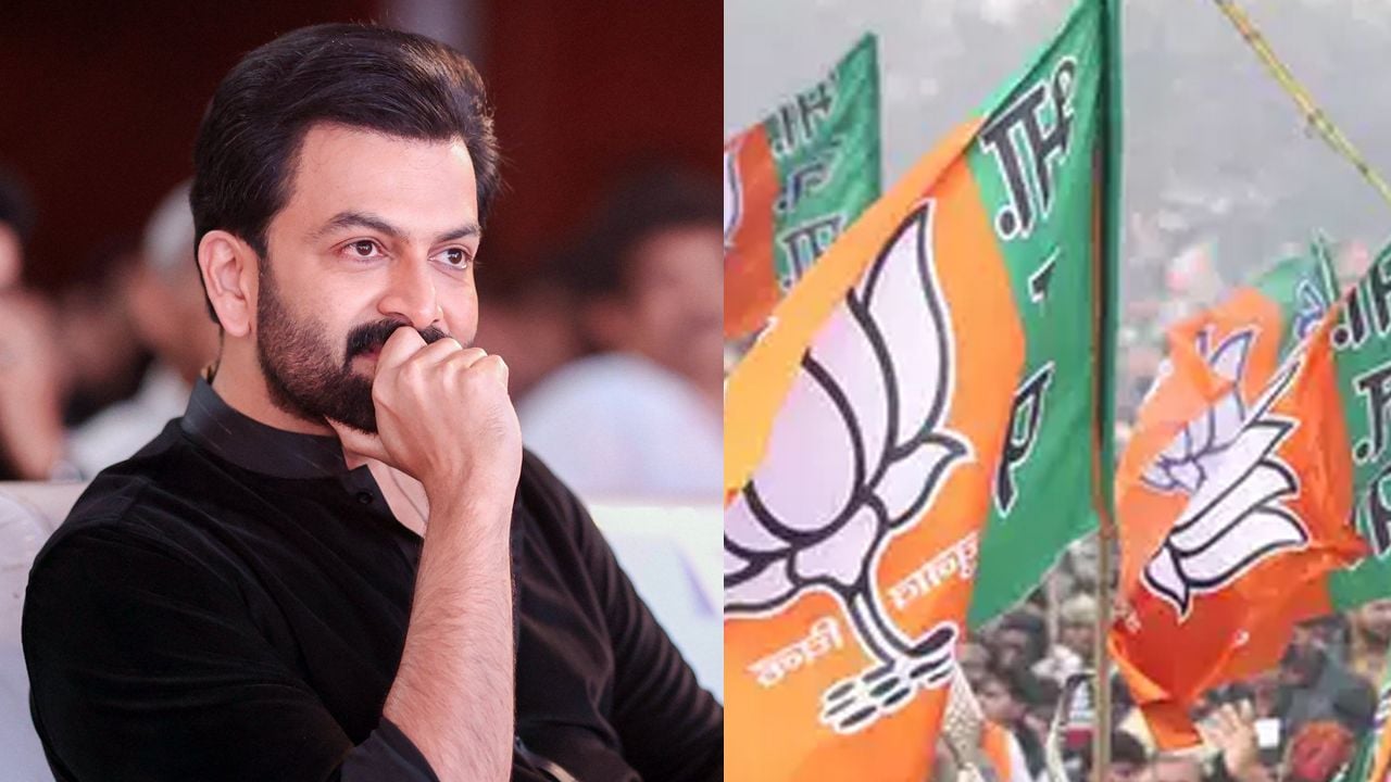 prithviraj yuva morcha