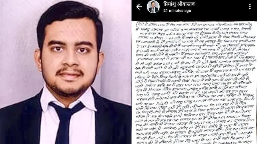 priyanshu srivastava