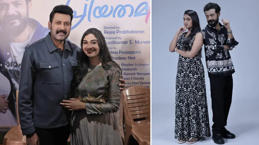 priyathaman kunjatta first movie