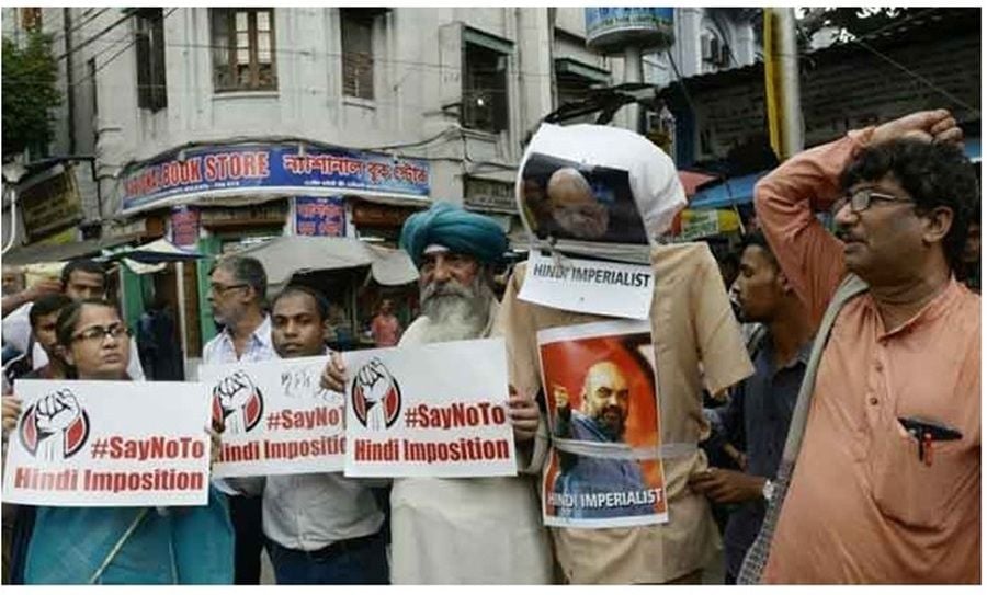 protest against hindi imposition 