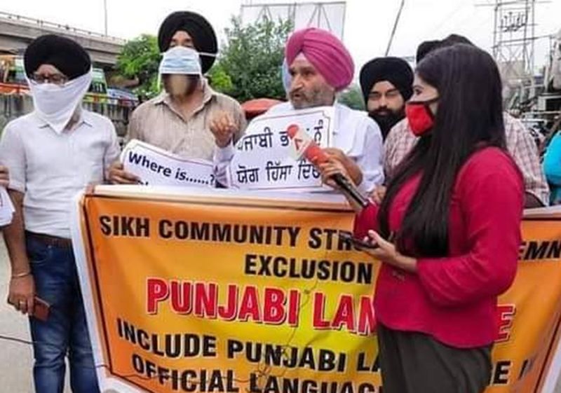 protest against hindi imposition 