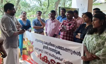 എൻജിഒ യൂണിയനും കെജിഒഎയും ചേര്ന്ന് ജില്ലാ മെഡിക്കൽ ഓഫീസിന് മുന്നിൽ സംഘടിപ്പിച്ച പ്രതിഷേധം
കെജിഒഎ സംസ്ഥാന സെക്രട്ടറിയറ്റ് അംഗം പി സെയ്തലവി ഉദ്ഘാടനം ചെയ്യുന്നു