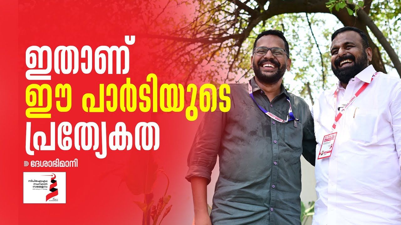 p sarin and kp anilkumar