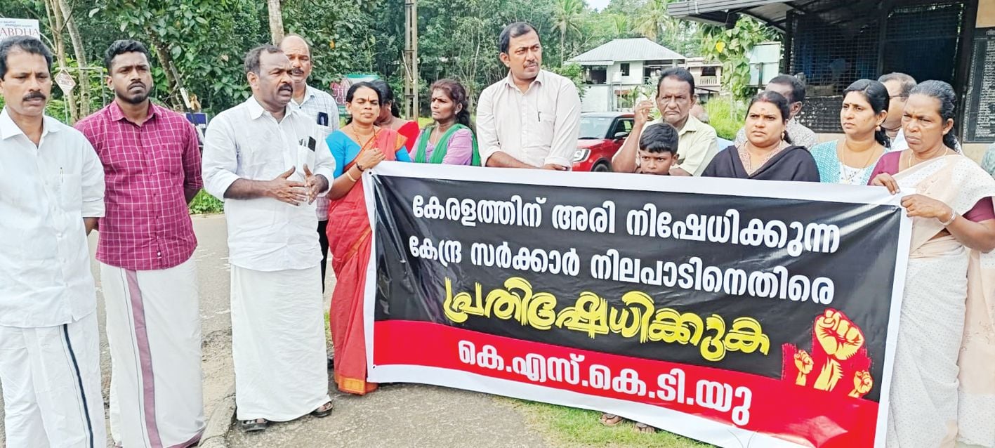 അരിവിഹിതം