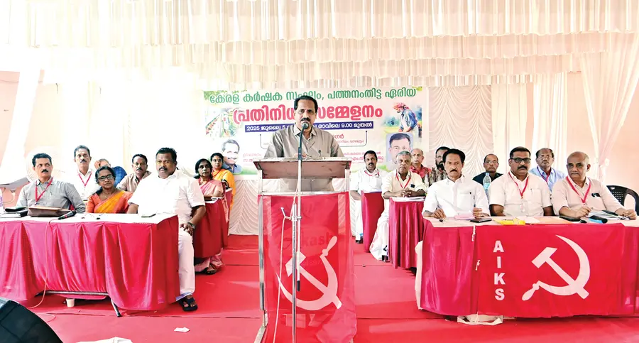 കർഷകസംഘം