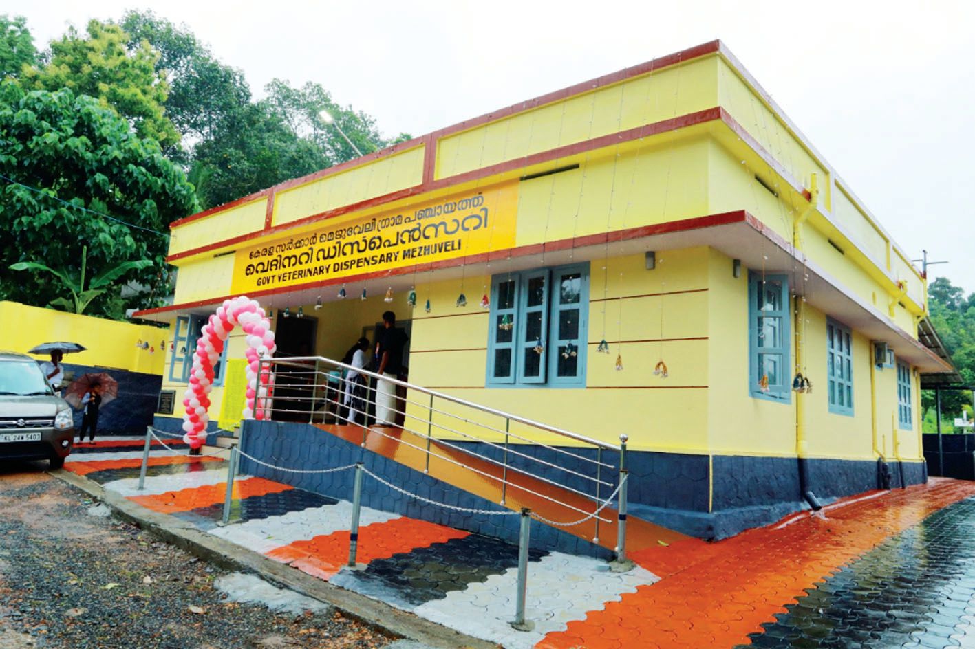 mezhuveliyude swapnathinu