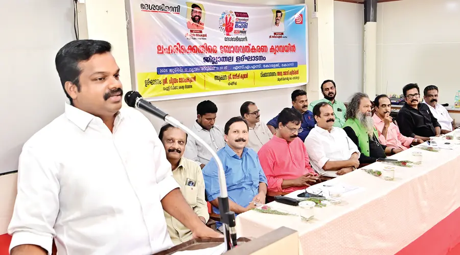 Proper awareness for prevention against addiction