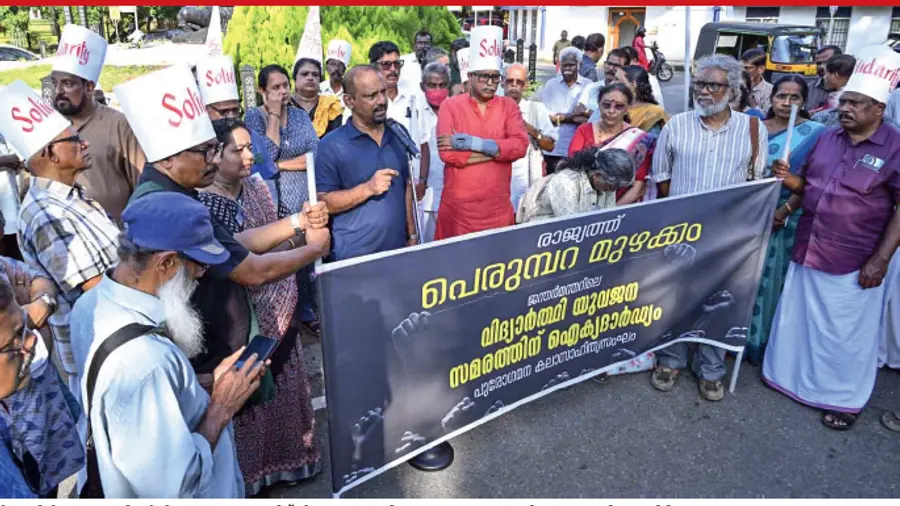 kalasahithya sangham