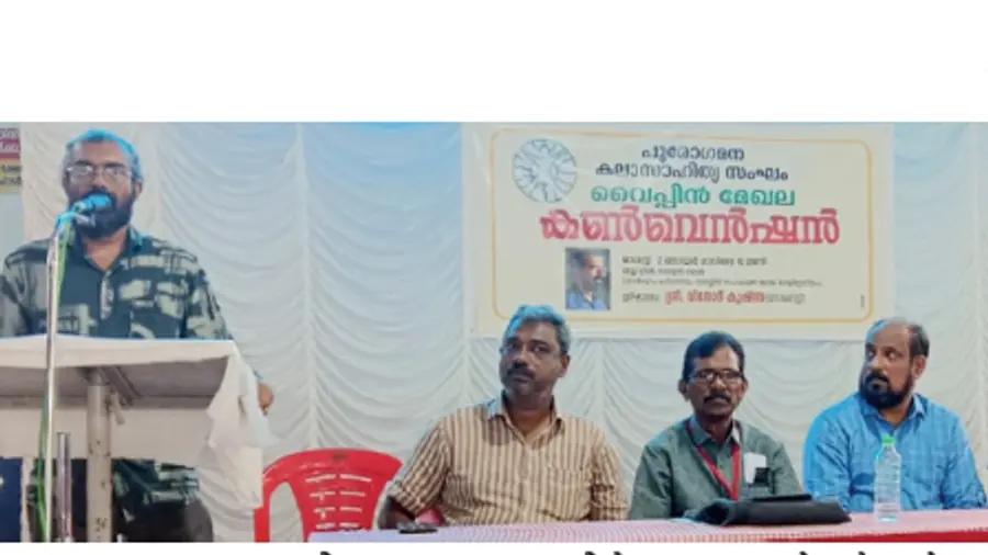 kalasahithyasangham