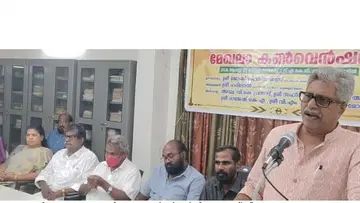 kalasahithyasangham