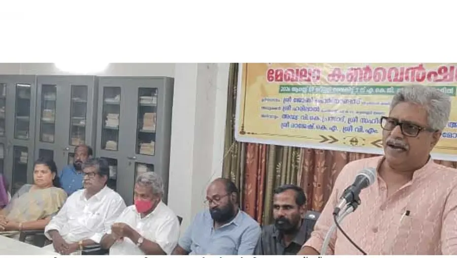 kalasahithyasangham
