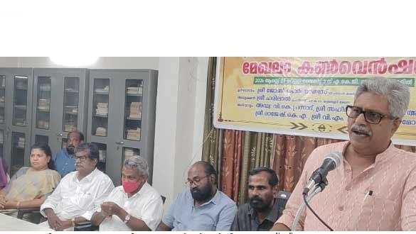 kalasahithyasangham