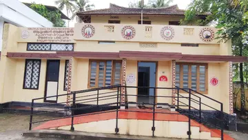 പുല്ലാന്നിവിള ഹെൽത്ത് സെന്റർ
