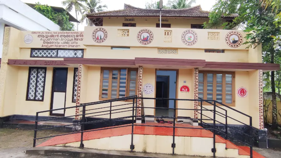പുല്ലാന്നിവിള ഹെൽത്ത് സെന്റർ