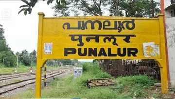 punalur