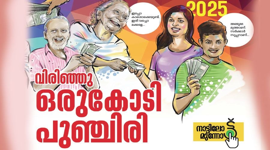 ldf kerala story
