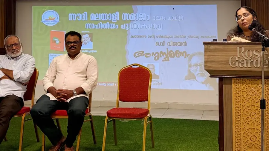 pusthaka charcha