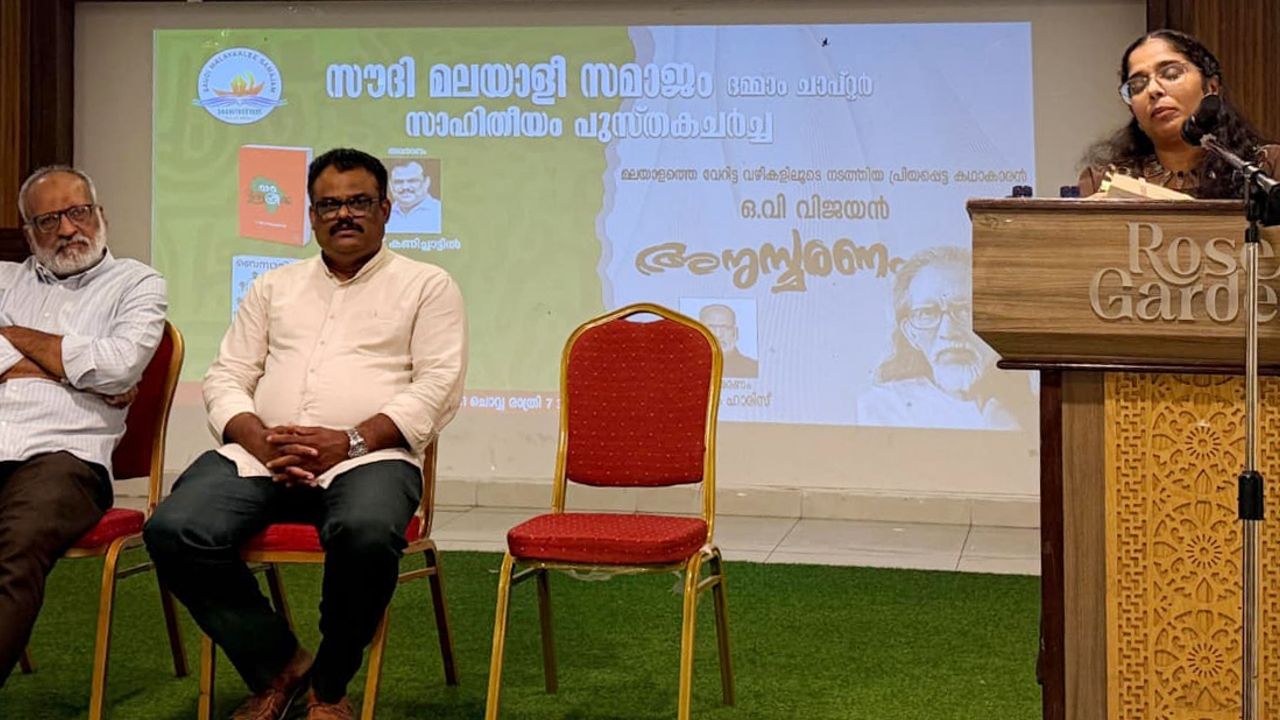 pusthaka charcha