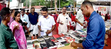 ഡിവൈഎഫ്ഐ സംസ്ഥാന സമ്മേളനത്തിന്റെ ഭാഗമായി തൃശൂർ അഞ്ചേരിയിൽ നടന്ന പുസ്തകോത്സവം