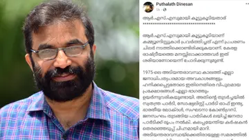puthalath fb post