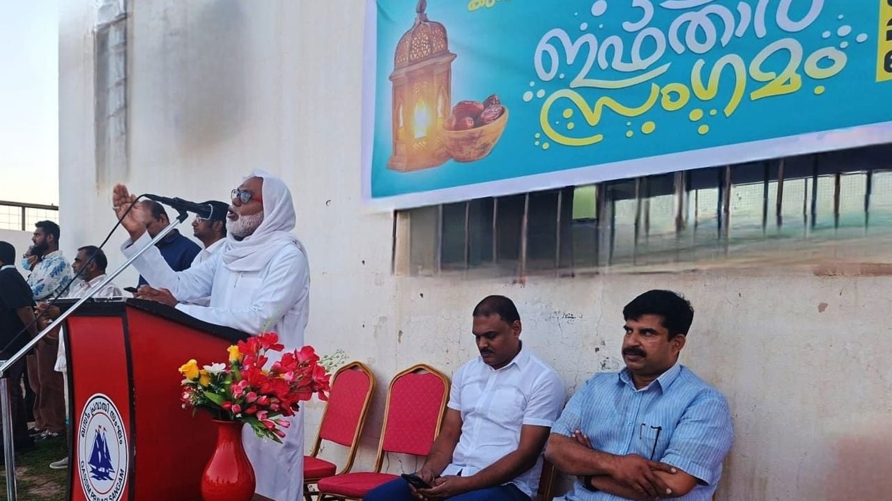 qps iftaar