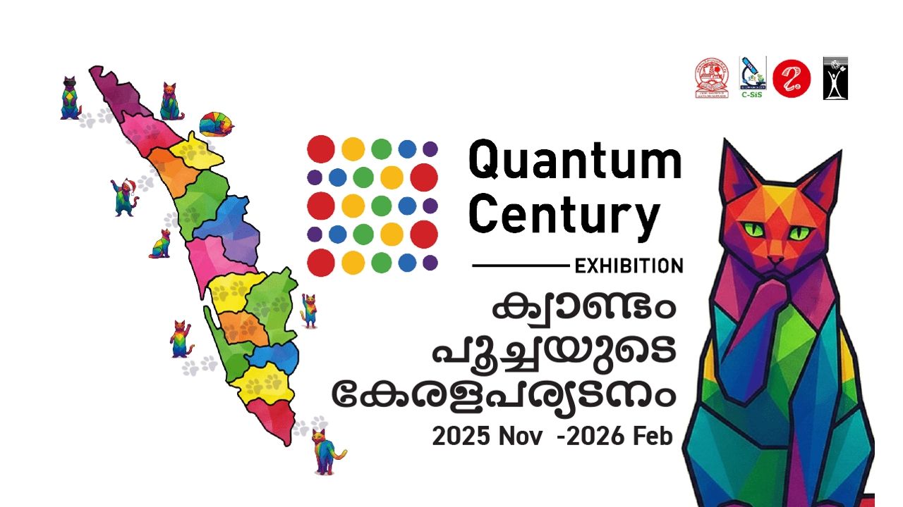 quantum century