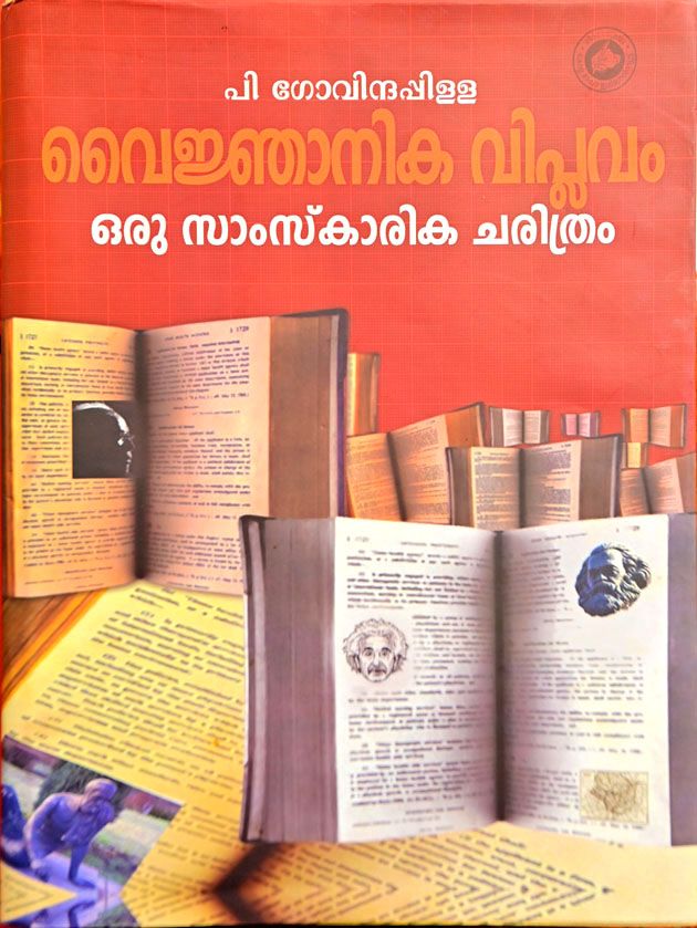 ബുക്ക്‌ 