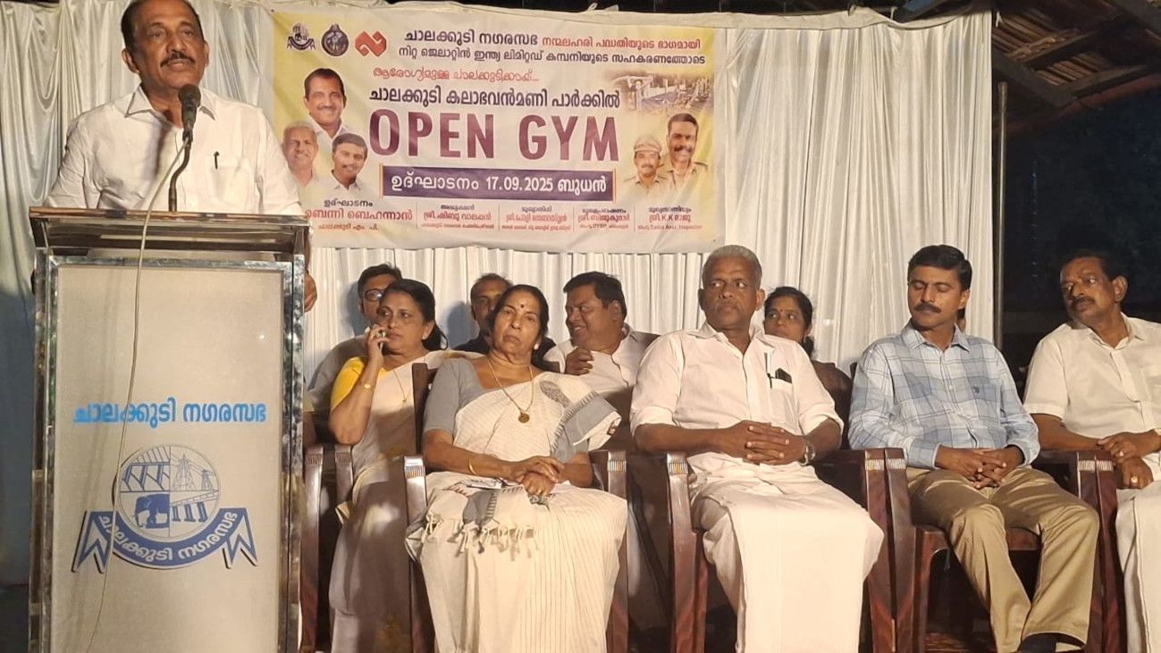 കലാഭവന്‍ മണി പാര്‍ക്കില്‍ ഓപ്പണ്‍ ജിം പ്രവര്‍ത്തനോദ്ഘാടനം ബെന്നി ബെഹനാന്‍ എംപി നിര്‍വഹിക്കുന്നു