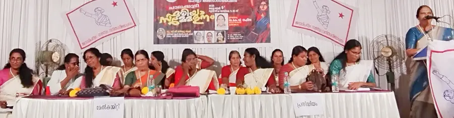 ജനാധിപത്യ മഹിളാ അസോസിയേഷന്‍ ചാലക്കുടി ഏരിയ സമ്മേളനം സംസ്ഥാന കമ്മിറ്റിയംഗം കെ വി നഫീസ  ഉദ്ഘാടനം ചെയ്യുന്നു