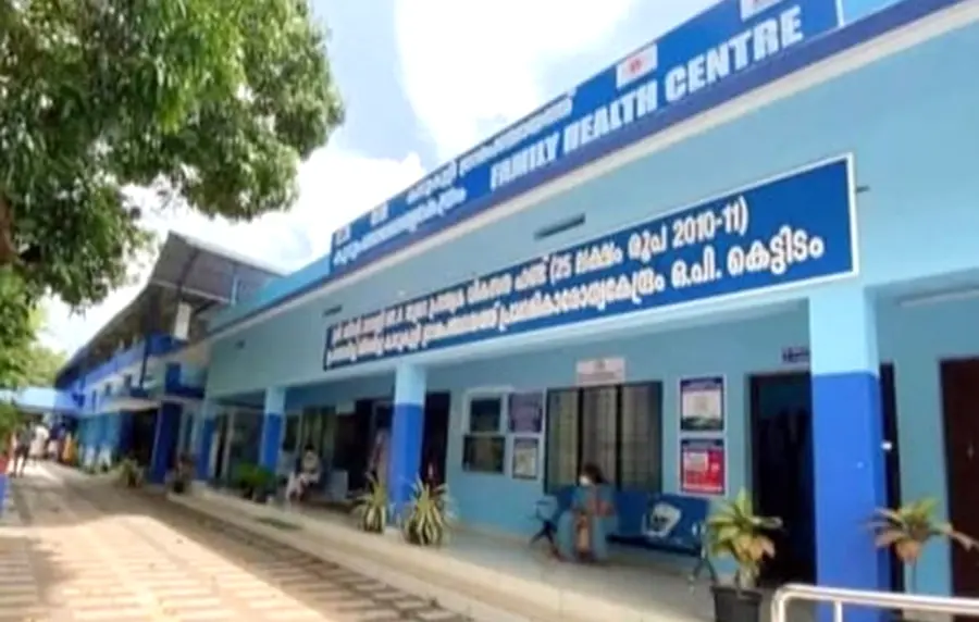 ദേശീയ അംഗീകാരം നേടിയ കാടുകുറ്റി കക്കാട് കുടുംബാരോഗ്യകേന്ദ്രം