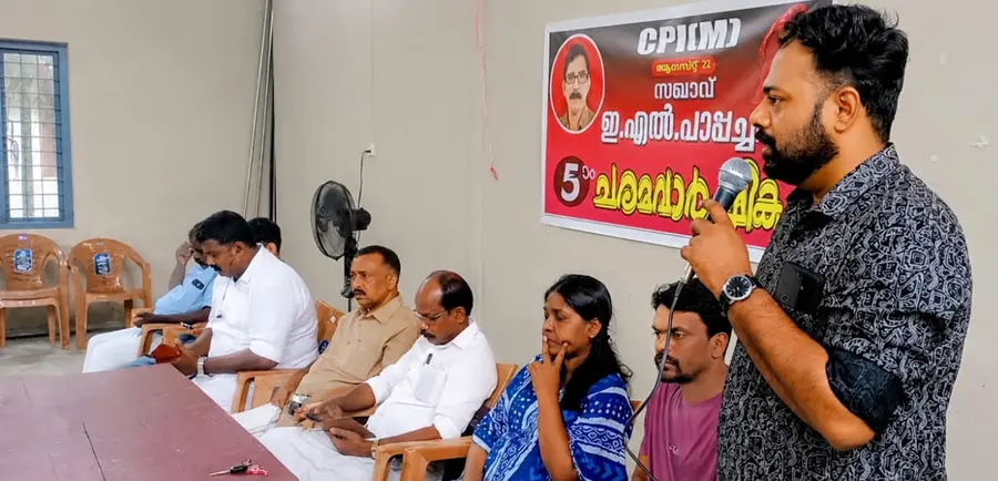 ഇ എൽ പാപ്പച്ചൻ അനുസ്മരണം സിപിഐ എം കൊടകര ഏരിയ കമ്മിറ്റി അംഗം ഇ കെ അനൂപ് ഉദ്ഘാടനം ചെയ്യുന്നു