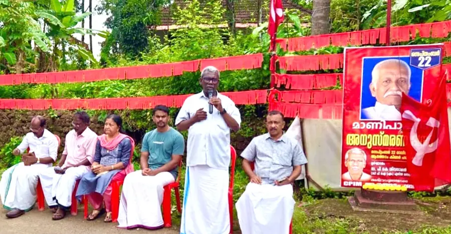 എൻ എസ് മാണി പാപ്പൻ അനുസ്മരണം സിപിഐ എം കൊടകര ഏരിയ സെക്രട്ടറി പി കെ ശിവരാമൻ ഉദ്ഘാടനം ചെയ്യുന്നു