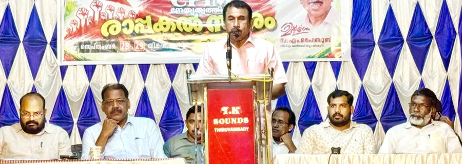 സിപിഐ എം നേതൃത്വത്തിൽ തിരുവമ്പാടിയിൽ ആരംഭിച്ച രാപകൽ സമരം ജില്ലാ സെക്രട്ടറി എം മെഹബൂബ് ഉദ്ഘാടനം ചെയ്യുന്നു