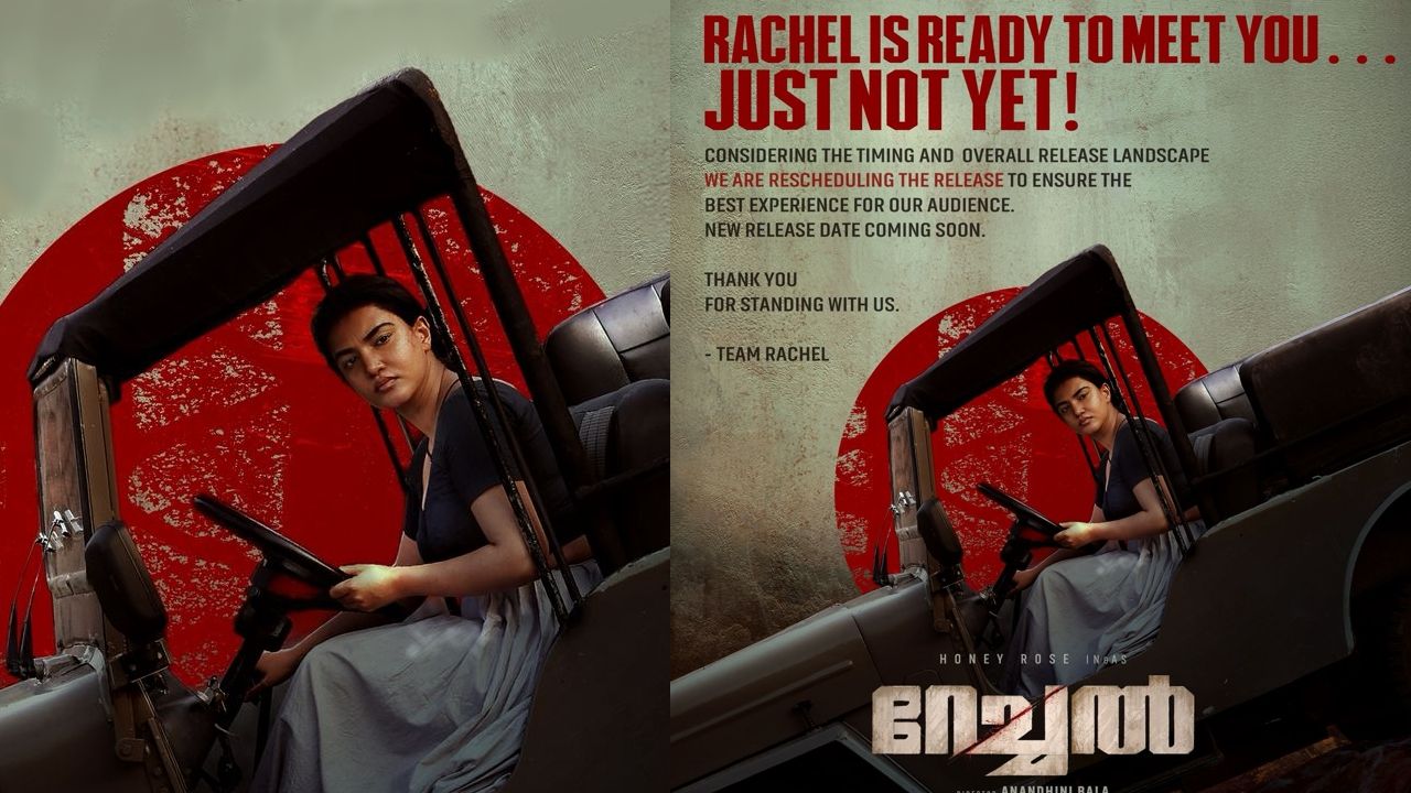 rachel