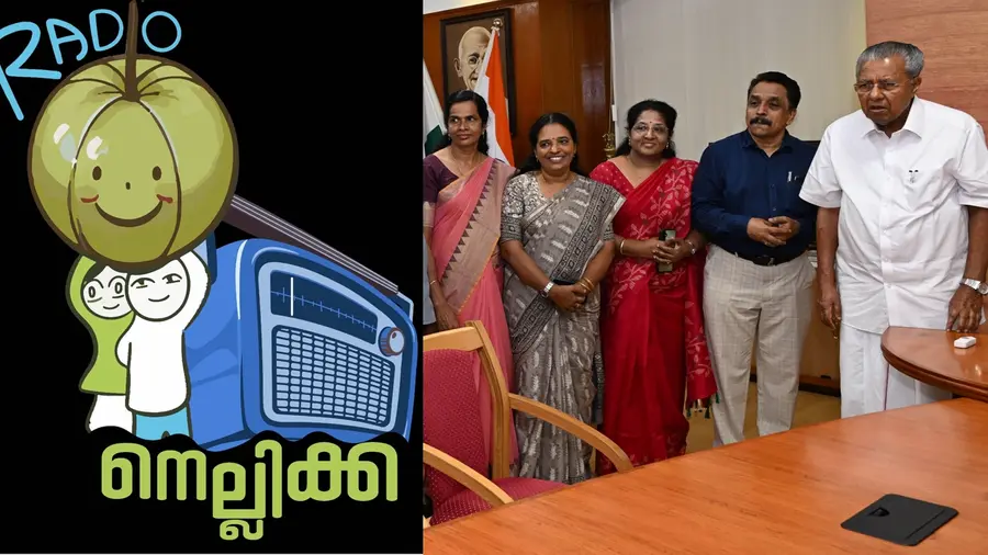 radio nellikka inauguration