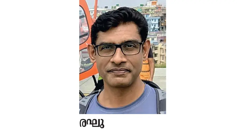 raghu