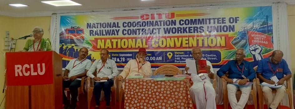 റെയിൽവേ കരാർത്തൊഴിലാളികളുടെ ദേശീയ കൺവൻഷൻ സിഐടിയു അഖിലേന്ത്യാ വൈസ് പ്രസിഡന്റ്‌  ഡോ. കെ ഹേമലത ഉദ്ഘാടനം ചെയ്യുന്നു